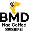 봉명동내커피(bmdnc) 로고